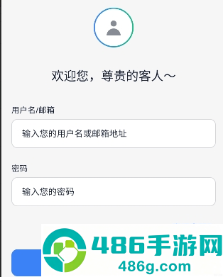 夜语AIapp下载