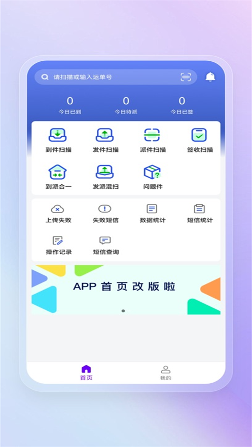 兔喜共配