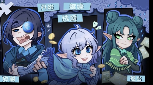 无用的诺艾尔