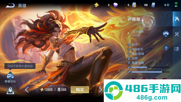 王者荣耀国际版最新版(Honor of Kings)