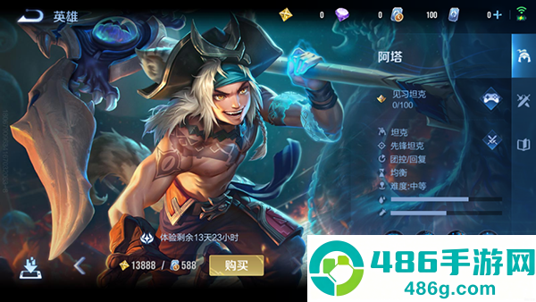 王者荣耀国际版最新版(Honor of Kings)