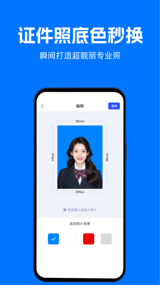 映彩文件管家