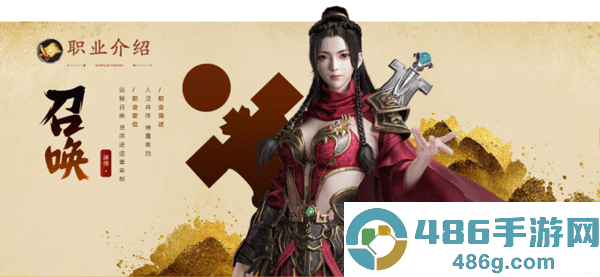 原始征途九游版
