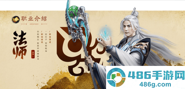 原始征途九游版