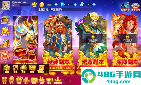 鱼丸捕鱼大作战旧版本下载