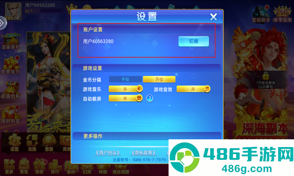 鱼丸捕鱼大作战旧版本下载