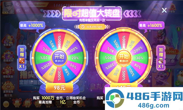 鱼丸捕鱼大作战旧版本下载