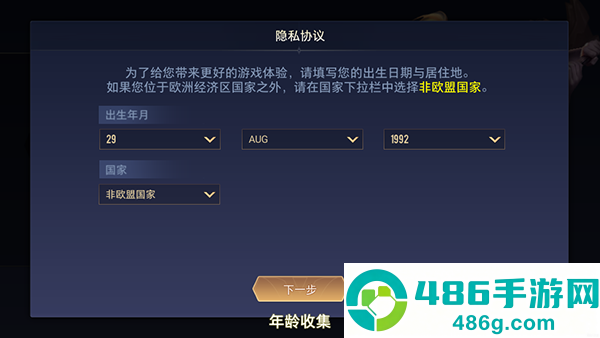 王者荣耀国际服下载安装免费版(Honor of Kings)