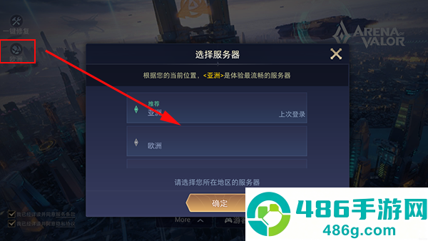 王者荣耀国际服下载安装免费版(Honor of Kings)