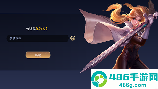 王者荣耀国际服下载安装免费版(Honor of Kings)