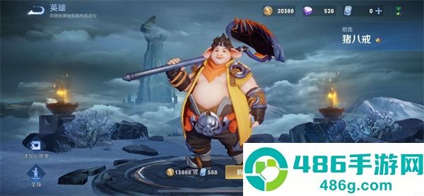王者荣耀国际服下载安装免费版(Honor of Kings)