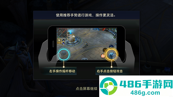 王者荣耀国际服下载安装免费版(Honor of Kings)