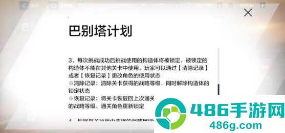 战双帕弥什九游版本
