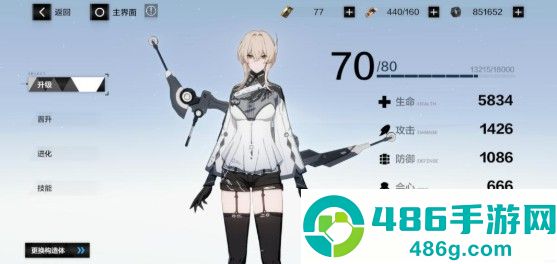 战双帕弥什九游版本