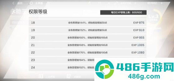 战双帕弥什九游版本