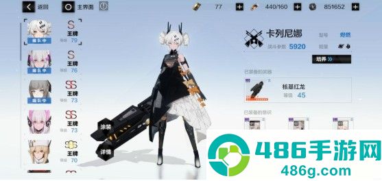 战双帕弥什九游版本