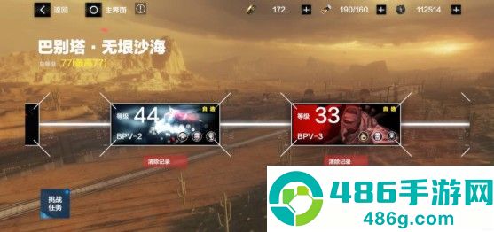 战双帕弥什九游版本