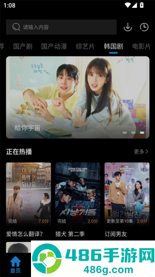 光雨影视免费版