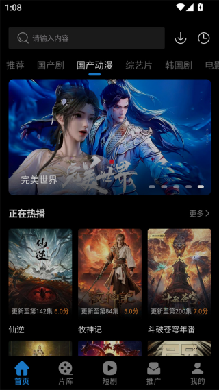 光雨影视