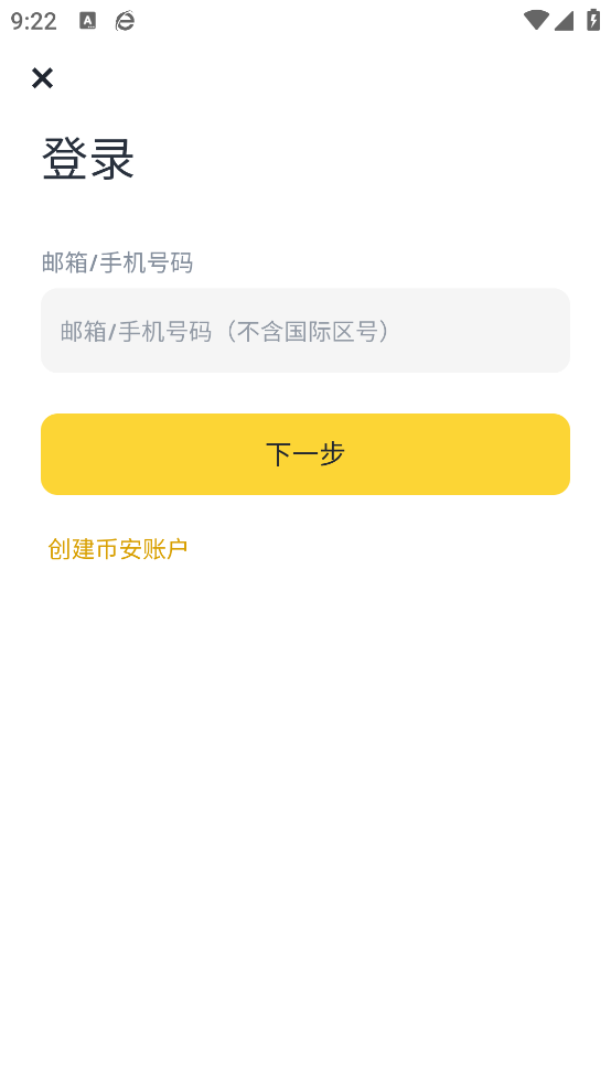 binance币