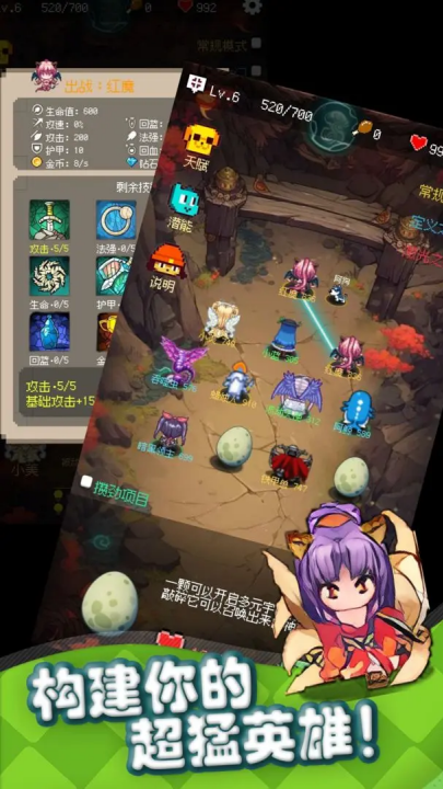守个蛋
