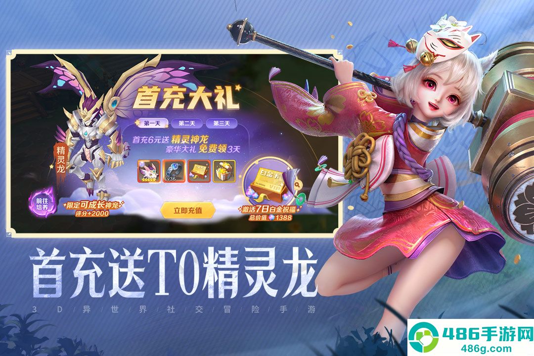 云上城之歌九游版
