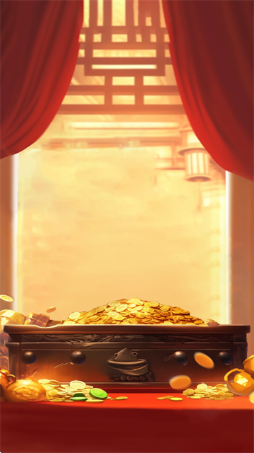 财运发达