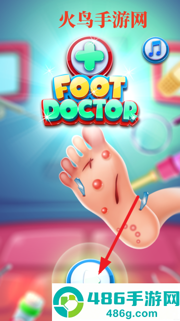 足部医生游戏(Foot Doctor)