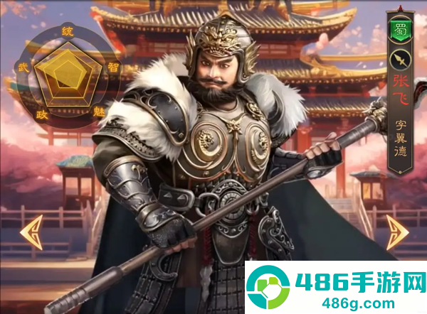 三国志战棋天下最新版本