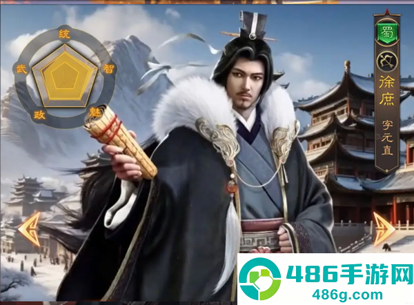 三国志战棋天下最新版本