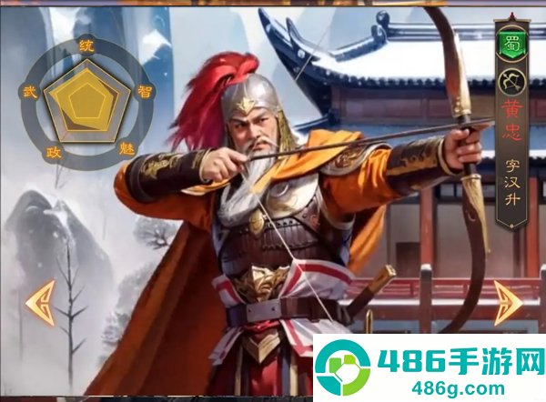 三国志战棋天下最新版本