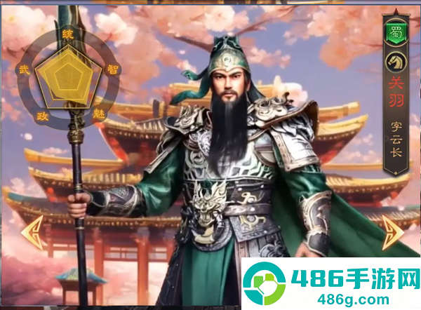 三国志战棋天下最新版本