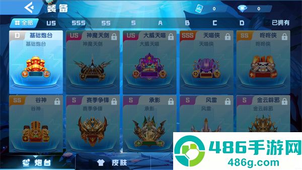 指尖捕鱼微信登录