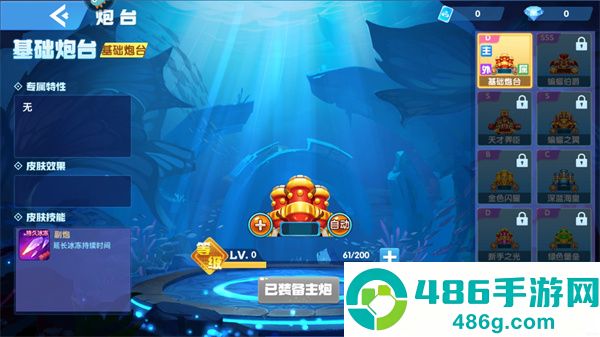 指尖捕鱼微信登录