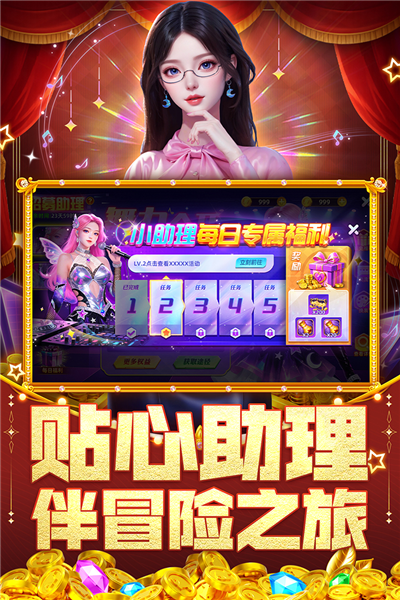 指尖捕鱼