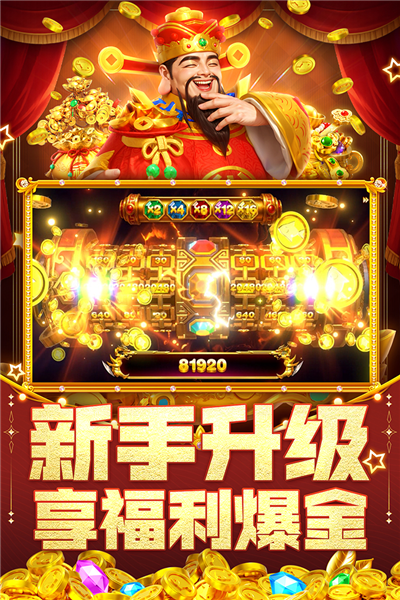 指尖捕鱼