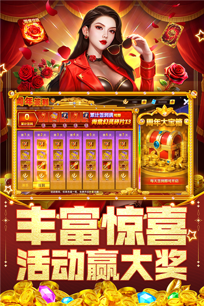 指尖捕鱼