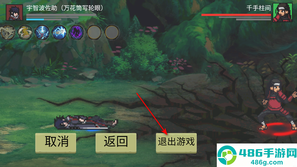 忍界对决游戏