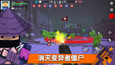 英雄小队大战