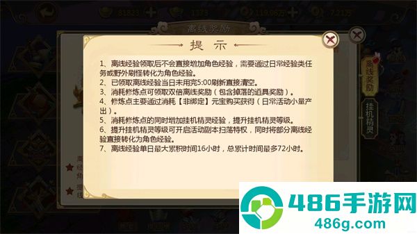 热血江湖手游官方正版