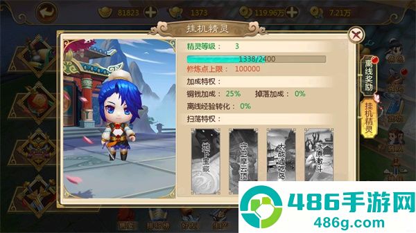 热血江湖手游官方正版