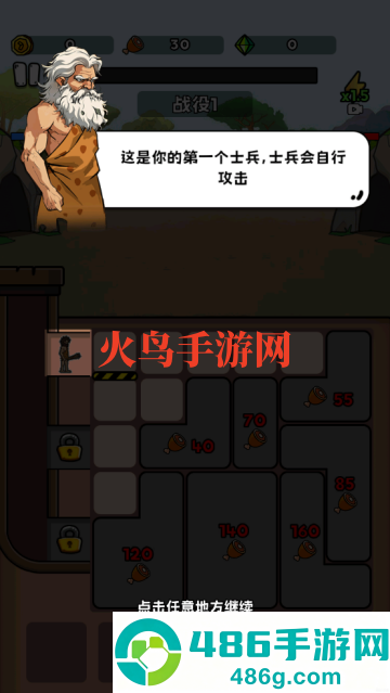 菜鸡超进化2025最新版