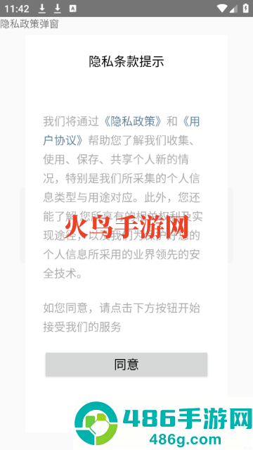 菜鸡超进化2025最新版