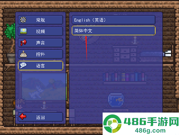 植物大战僵尸泰拉瑞亚版游戏(TerraLawn)