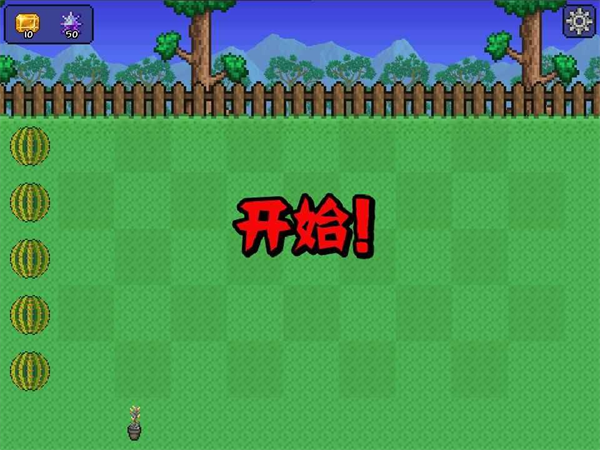 植物大战僵尸泰拉瑞亚版