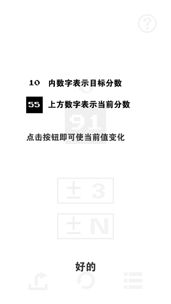 史上最糟音量控