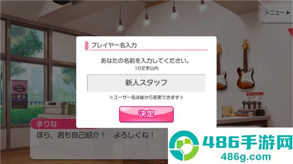 邦邦日服官方正版下载(ガルパ安装器)