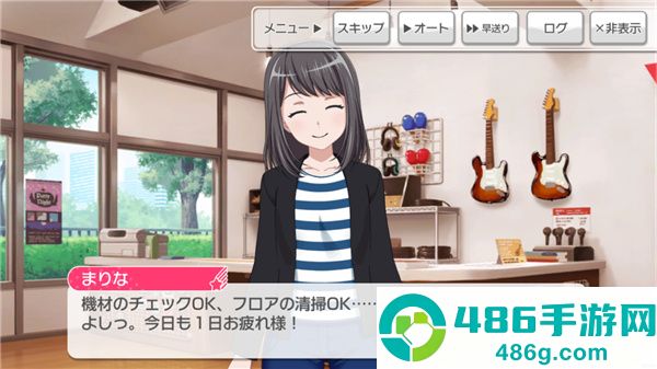 邦邦日服官方正版下载(ガルパ安装器)