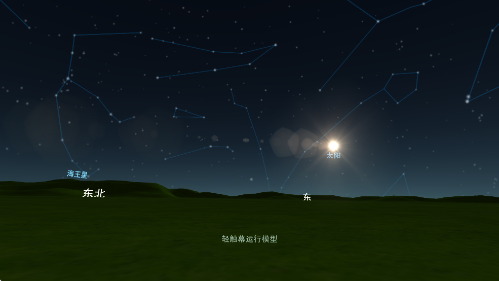 太阳系观测员