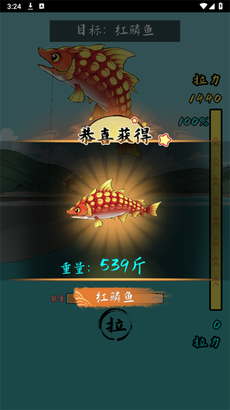 小鱼人战争